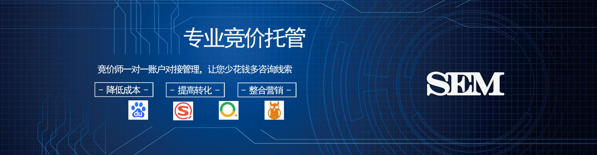 堆龙德庆信息流推广