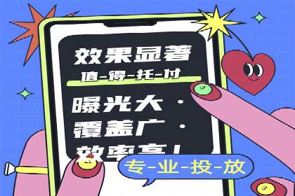 案例分析：SEM服务优化效果显著