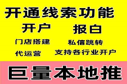 百度竞价排名：企业营销新利器案例分析